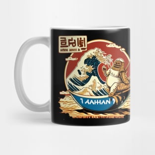 pharaoh Ramen of Kanagawa  monster  in sea desert front of sun Mug